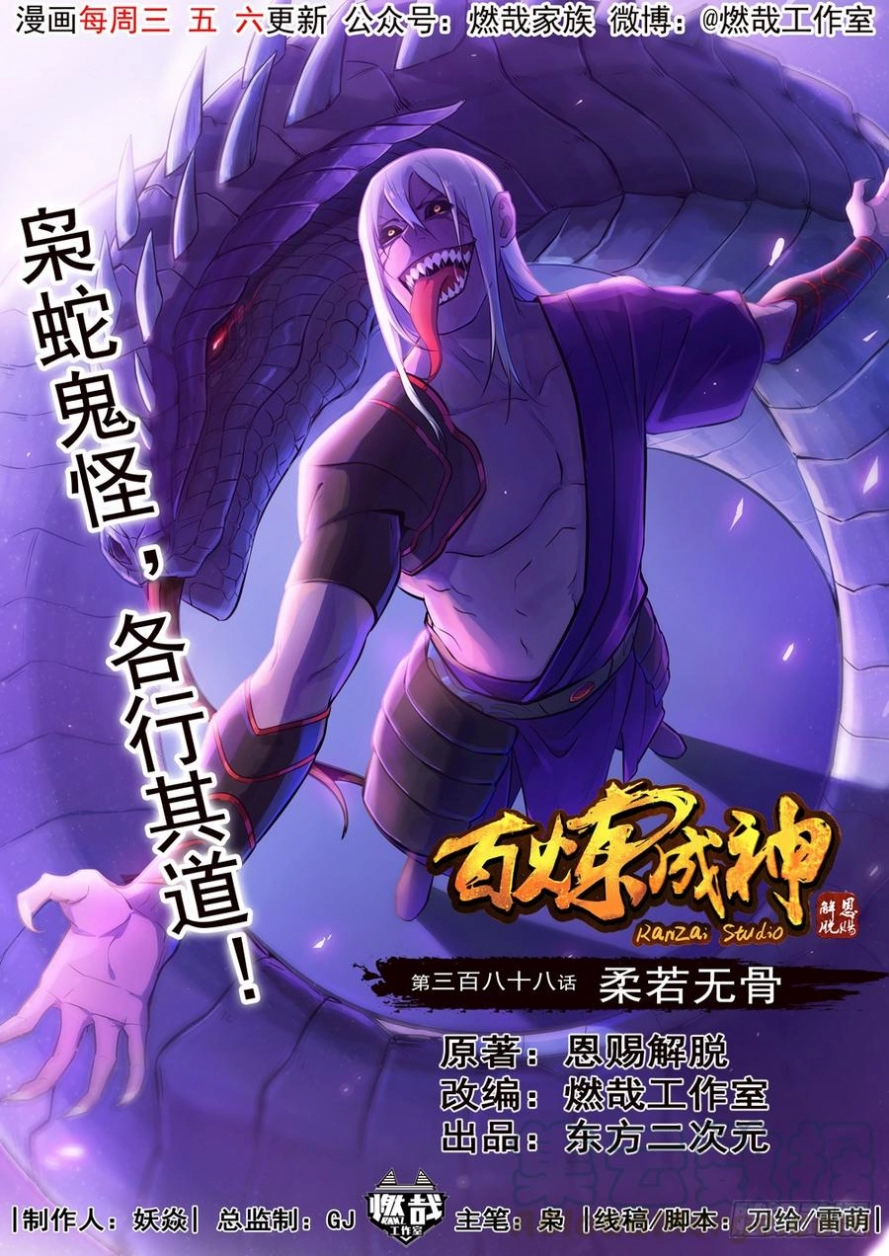 image of episode